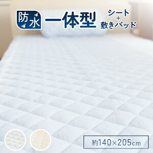 ~pbh _u 140×205cm h ˂V[c 100 Q ˂ V[c ~I[V[Y u[/x[W