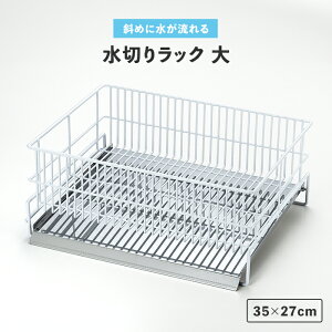 ؂胉bN VN 35×27cm  ؂JS ΂߃g[t Vv qI { Lb`[ 䏊[ H V l炵