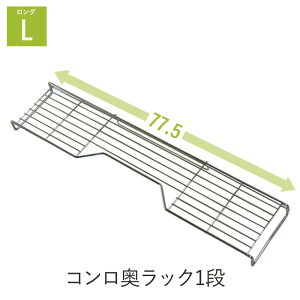 やかん 収納 その他のキッチン雑貨 消耗品の人気商品 通販 価格比較 価格 Com