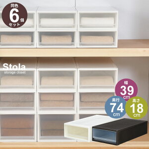 押入れ収納 子供 服の人気商品 通販 価格比較 価格 Com