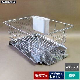 楽天市場 ステンレス カゴ 収納家具 インテリア 寝具 収納 の通販