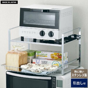 レンジ上ラック 伸縮 食器棚 キッチンボード 通販 価格比較 価格 Com