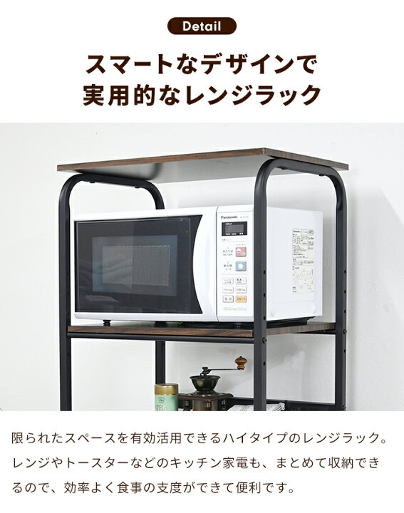 楽天市場】【値下げ】レンジラック 幅55 高さ160 ハイタイプ 5段 