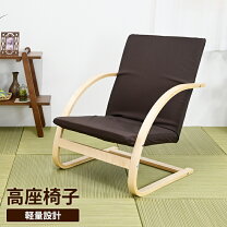楽天市場】ロッキングチェア（座椅子｜イス・チェア）：インテリア 