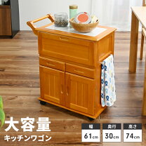 楽天市場】昭和レトロ 雑貨（キッチンワゴン｜キッチン収納）：収納 