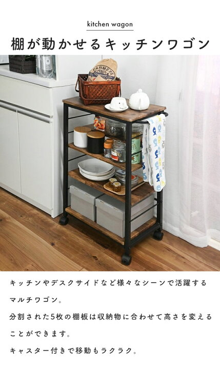 楽天市場】キッチンワゴン スリム 幅30cm キャスター付き 収納ワゴン 