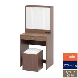 楽天市場 ヘア アイロン 収納 ケース ドレッサー 鏡台 収納家具 インテリア 寝具 収納の通販