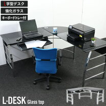 楽天市場】l字デスク 黒の通販