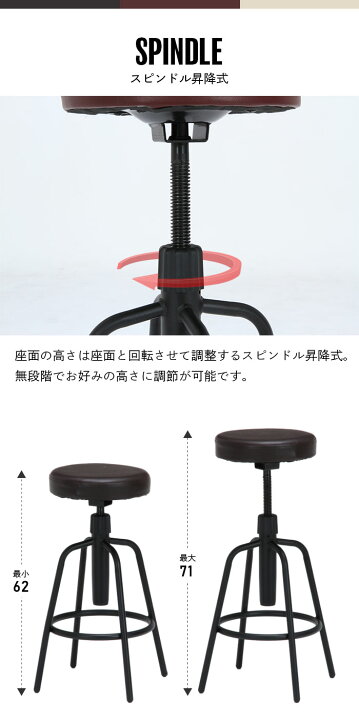 楽天市場】スツール アンティーク調 バースツール カウンターチェア  