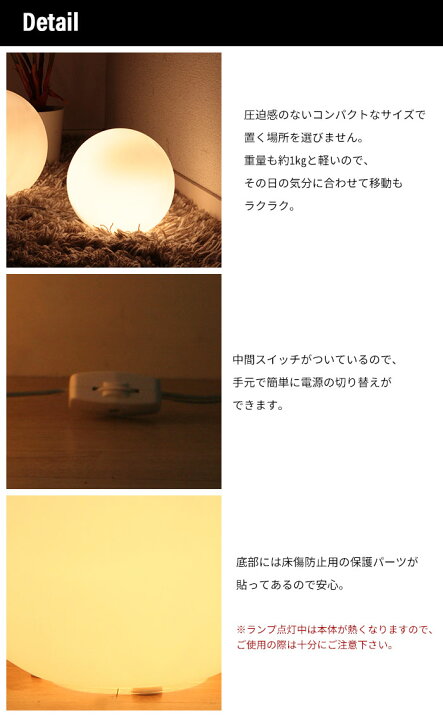 楽天市場】テーブルランプ おしゃれ ボール型ランプ 20 幅20×奥行20×高  