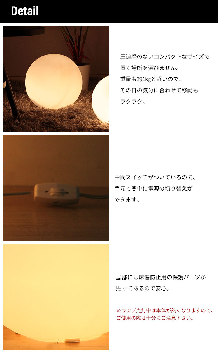 【楽天市場】テーブルランプ おしゃれ ボール型ランプ 25 幅25×奥行