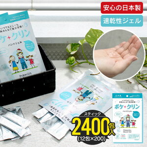 gїp ۃWF 2400 ( 2ml×12 200Zbg ) AR[ nhWF XeBbN^Cv     nh WF  w ہE AR[ G^m[ \h ΍ 