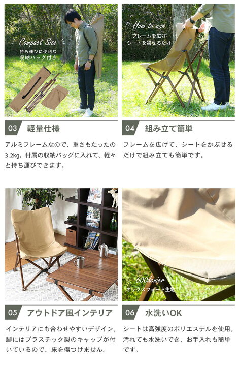楽天市場】【値下げ】ローチェア アウトドア コンパクト 折りたたみ 