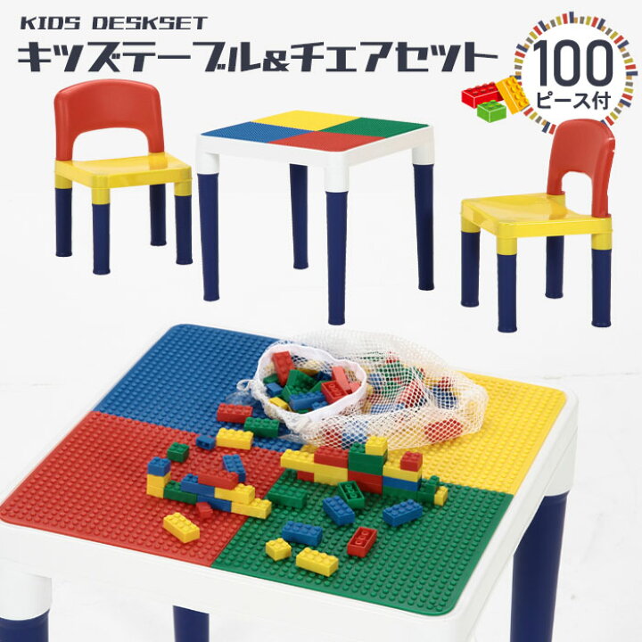 楽天市場】【楽天スーパーSALE10%OFF】テーブル チェア セット 