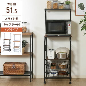 WS 51.5 LX^[t W nC^Cv 51.5 s41 140.5cm WbN Lb`bN S