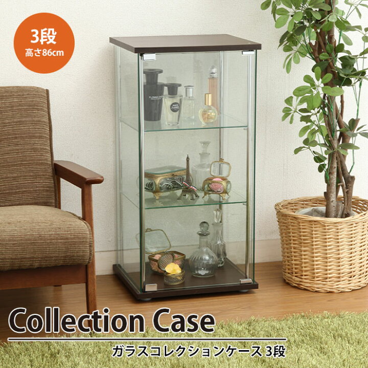 楽天市場】【値下げ】コレクションケース 3段 4面ガラス 幅42.5 奥行 