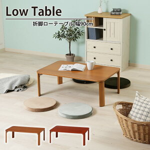 y|Cg5{ 11/21 10:00-12/05 09:59z܂肽 e[u ܂r [e[u 90 s60 32  VR ؐ k RpNg ȃXy[X  ܋r[e[u