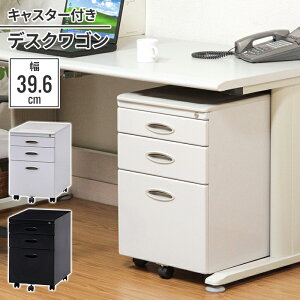 yyVX[p[SALE10%OFFzLrlbg o 3i 39.6×56×62cm  t fXNS TChS [   ItBX ւ ǉ ւ 