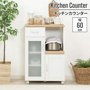 Lb`JE^[ t 60×39.5×89cm 60cm Lb`{[h l炵  ȃXy[X  i` zCg 䏊 H [