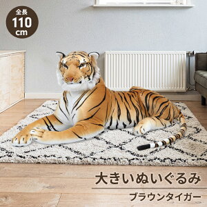  ʂ g  ^CK[ 110cm  ӂӂ 킢 傫 ʂ  fBXvC X