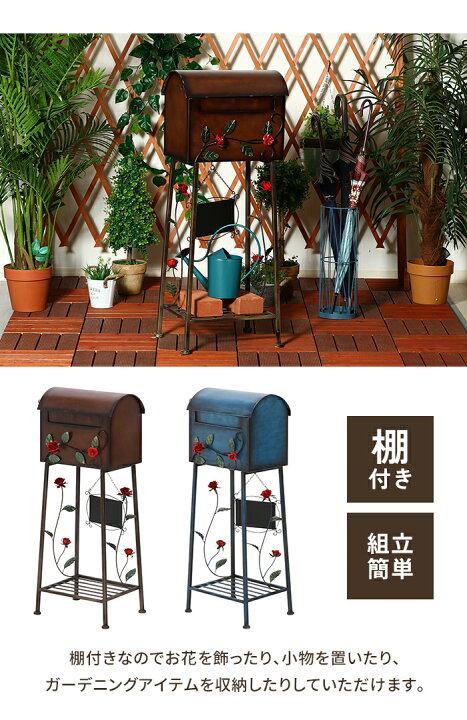 楽天市場】【値下げ】ポスト 置き型 メールボックス 郵便ポスト 