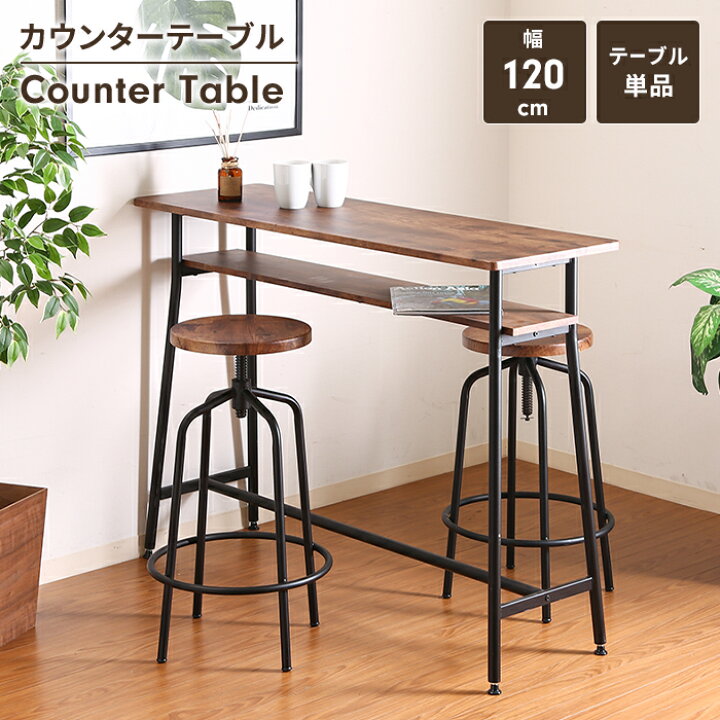 楽天市場】【値下げ】カウンターテーブル バーカウンター 幅120 