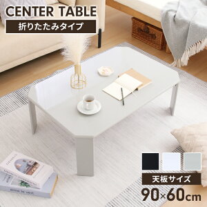 y|Cg5{ 11/21 10:00-12/05 09:59z܂肽݃e[u 90 s60 i ܂re[u [e[u Z^[e[u Ԏ[ Vv  