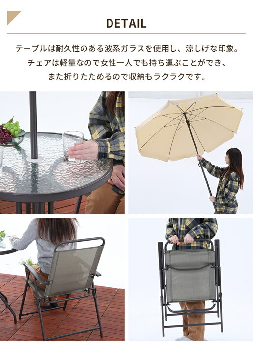 楽天市場】【値下げ】ガーデン テーブル セット 6点セット チェア 