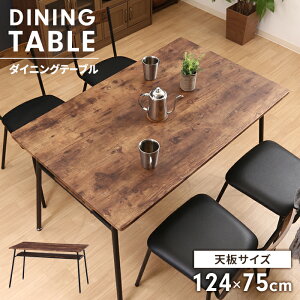 e[u _CjOe[u ` 124×75cm 4l| [It Z^[e[u JtGe[u H RpNg