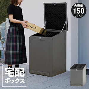 yyVX[p[SALE10%OFFzz{bNX ˌp 150L ^ uz{bNX 51.5×s55.5×84.5cm zBOX ubN O[ t u^ t^t Jh~ u [ z [{bN