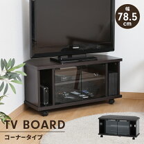楽天市場】テレビ台コーナーガラス扉の通販