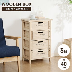 y|Cg5{ 11/21 10:00-12/05 09:59zؐ{bNX `FXg 4i 40cm [I Xg[W{bNX XgbJ[ o [Ƌ CeA V^C