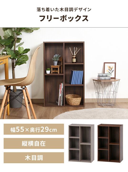 楽天市場】【楽天スーパーSALE10%OFF】【値下げ】収納棚 木製 ラック 
