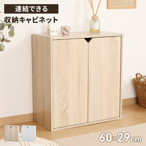 y|Cg5{ 11/21 10:00-12/05 09:59zLrlbg [I ؐ Ał 60cm t bN {bNX {I [Ƌ ؖ rO[ jbg{bNX