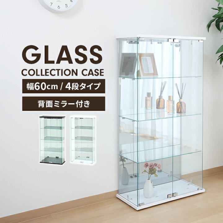 楽天市場】【値下げ】コレクションケース 4段 ワイドタイプ ガラス 扉 