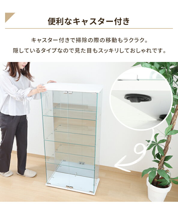 楽天市場】【値下げ】コレクションケース 4段 ワイドタイプ ガラス 扉 