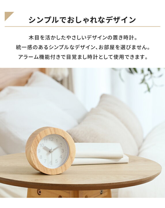 枕時計 置き時計 値下げ枕時計 置き時計 値下げ 71N-KO78JmL._AC_UF350,