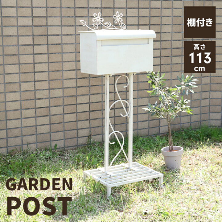 楽天市場】【値下げ】ポスト 置き型 メールボックス 郵便ポスト 