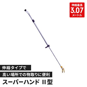 ݖ_ Lk 1.87`3.07m Lk_ ̓͂ɂꏊ ͂ sbNAbvc[ ̑ nh ֕ߊl