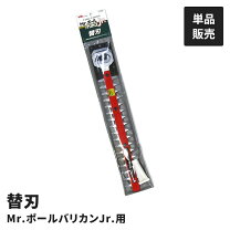 楽天市場】ムサシ p2003eの通販