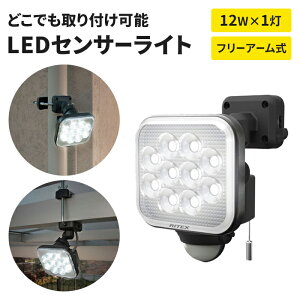 ZT[Cg LEDZT[Cg t[A[ LEDCg LED 12W 1  Ɩ h Cg
