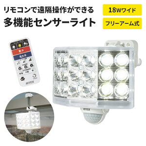 ZT[Cg RZg Rt t[A[ LEDCg LED 18W Ch IP44 hJ
