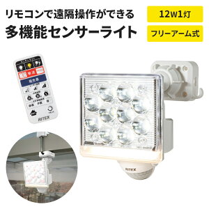 y|Cg5{ 11/21 10:00-12/05 09:59zZT[Cg RZg Rt uU[t t[A[ LED Cg 12W 1 IP44 hJ