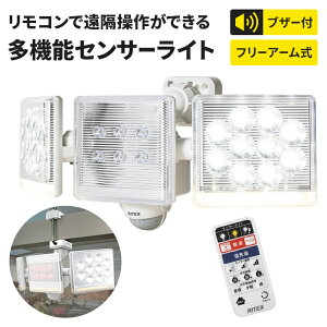 y|Cg5{ 11/21 10:00-12/05 09:59zZT[Cg RZg Rt uU[t t[A[ LED Cg 12W 2 IP44 hJ