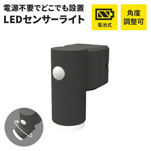 ZT[Cg  dr dr LEDCg LED 4.5W 1 IP44 hJ 邳؂ւ Ɩ h