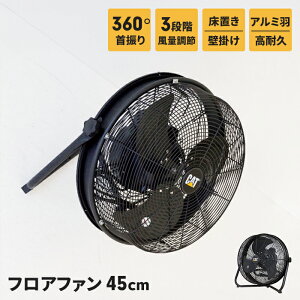tAt@ @ 45cm H T[L[^[ @ 3iK ㉺360°] U180° ΍