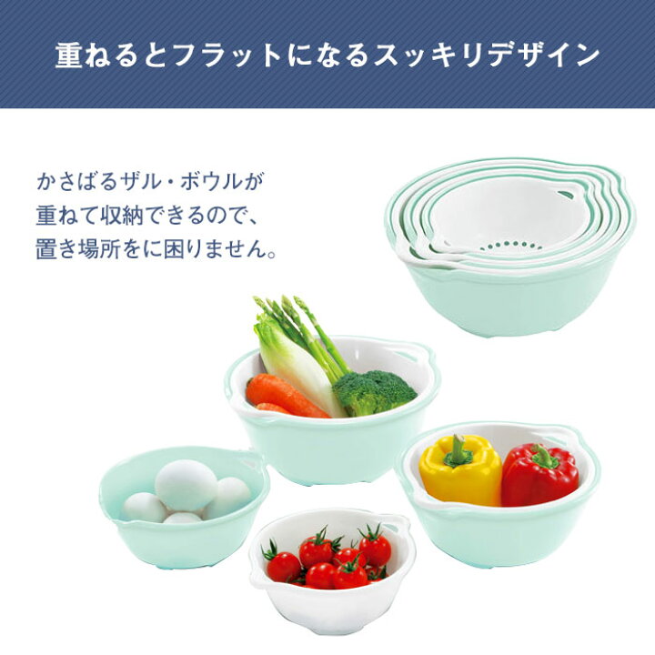 市場 １８ ８米とぎボール スタッキング厨房 ざる 食器 サラダ ボール 業務用 ２４ｃｍ 皿 デザート シリアル カフェ