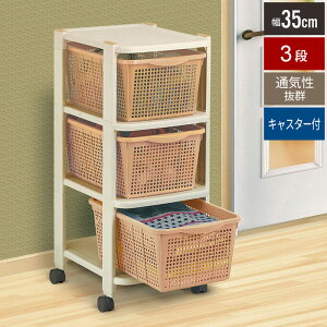 3段 野菜ストッカー その他の収納家具 収納用品 通販 価格比較 価格 Com