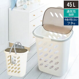 楽天市場 ランドリーボックス ふた付 収納家具 インテリア 寝具 収納 の通販