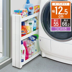 楽天市場 トイレ収納 スリム 本棚 ラック カラーボックス 収納家具 インテリア 寝具 収納の通販